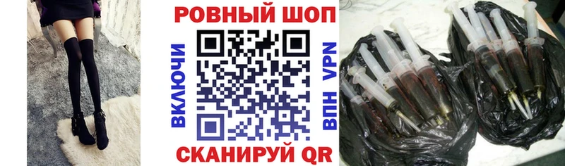 Где можно купить наркотики Опочка Канабис APVP Меф Амфетамин Cocaine