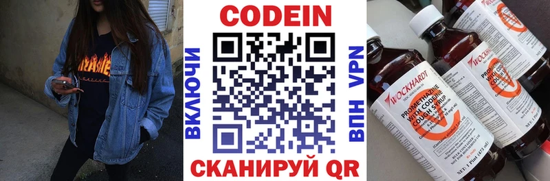 kraken зеркало  Опочка  Кодеиновый сироп Lean напиток Lean (лин) 