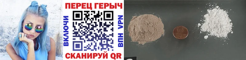 Героин Афган  Опочка 