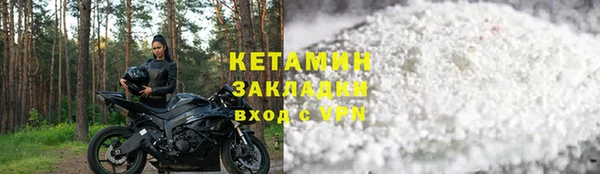 амф Болохово