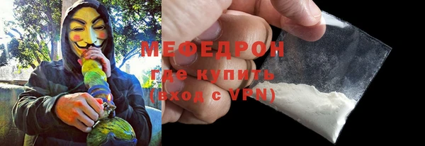 прущие грибы Зарайск
