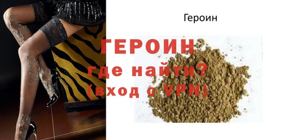 амф Болохово