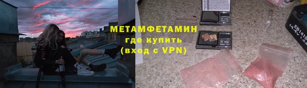 марихуана Елабуга