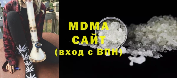 гидра Чегем