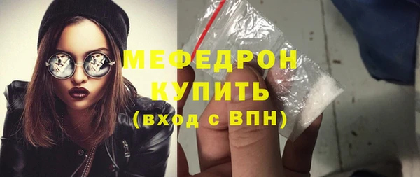 таблы Ельня