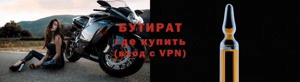 таблы Ельня