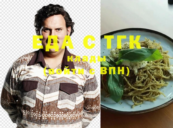 таблы Ельня