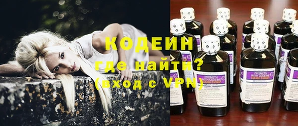 таблы Ельня