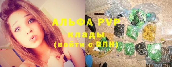 марихуана Елабуга