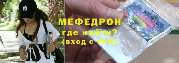 марихуана Елабуга