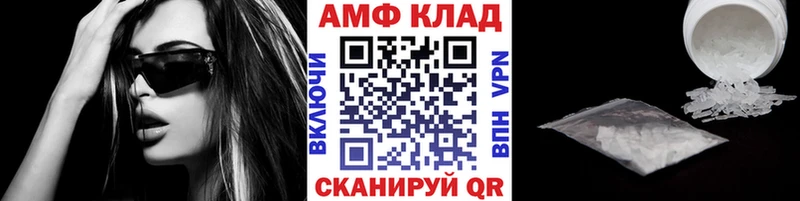 где купить наркоту  Опочка  МЕТАМФЕТАМИН винт 